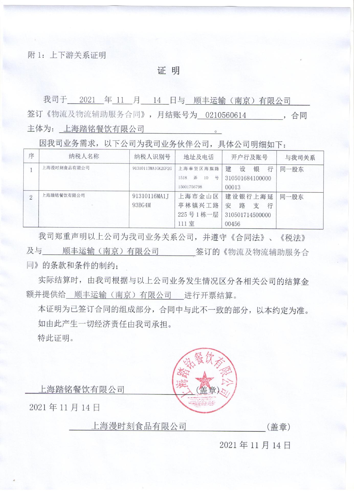 f6b6addd1c6432e26148897cf5aa61