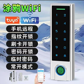 门禁机;门禁读卡器;其他门禁考勤