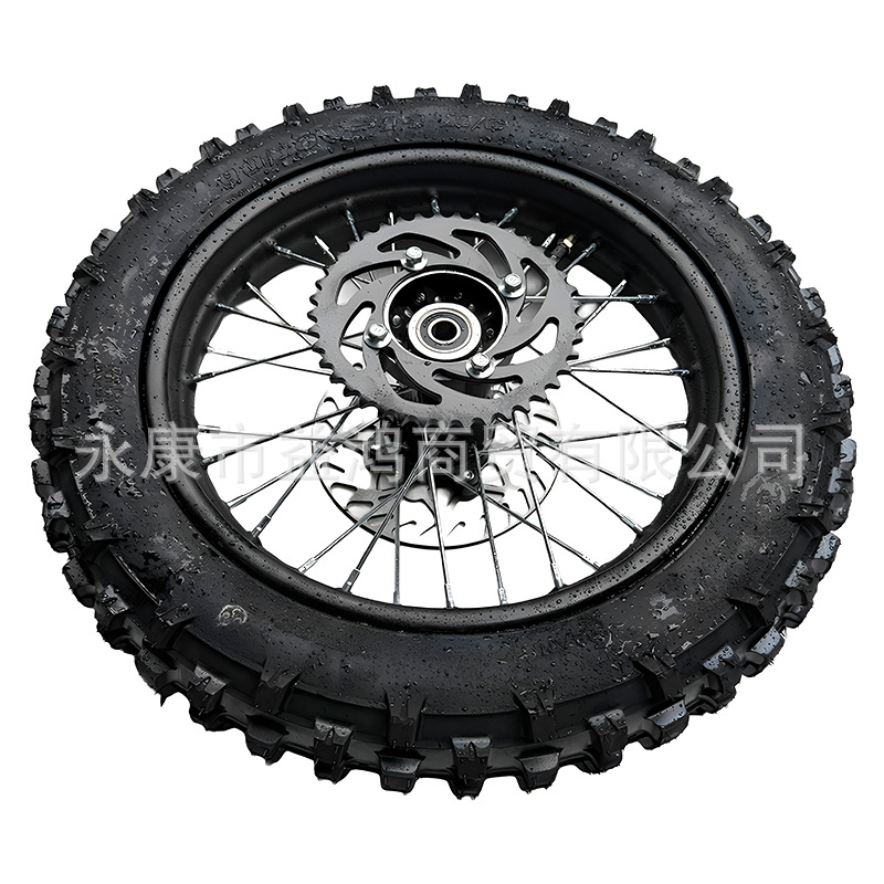 Off-road motorcycle tire 90/100-14inch with a complete set of high-tooth iron rims, black drum core and disc brake disc