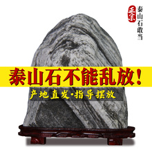 ����̩ɽʯ�Ү��լ�҃ȼ��û�·�_���⿿ɽʯ�k������Ȼԭʯ�[��