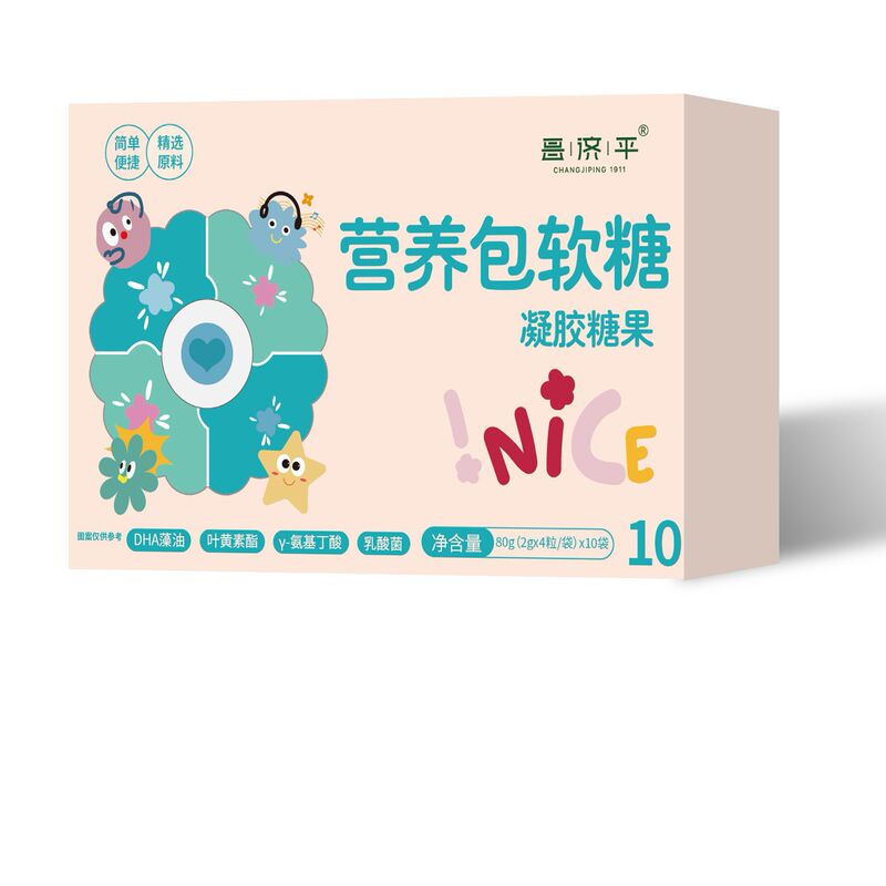 昌济平营养包软糖80克盒装官方正品源头工厂可代发零售一件发|undefined