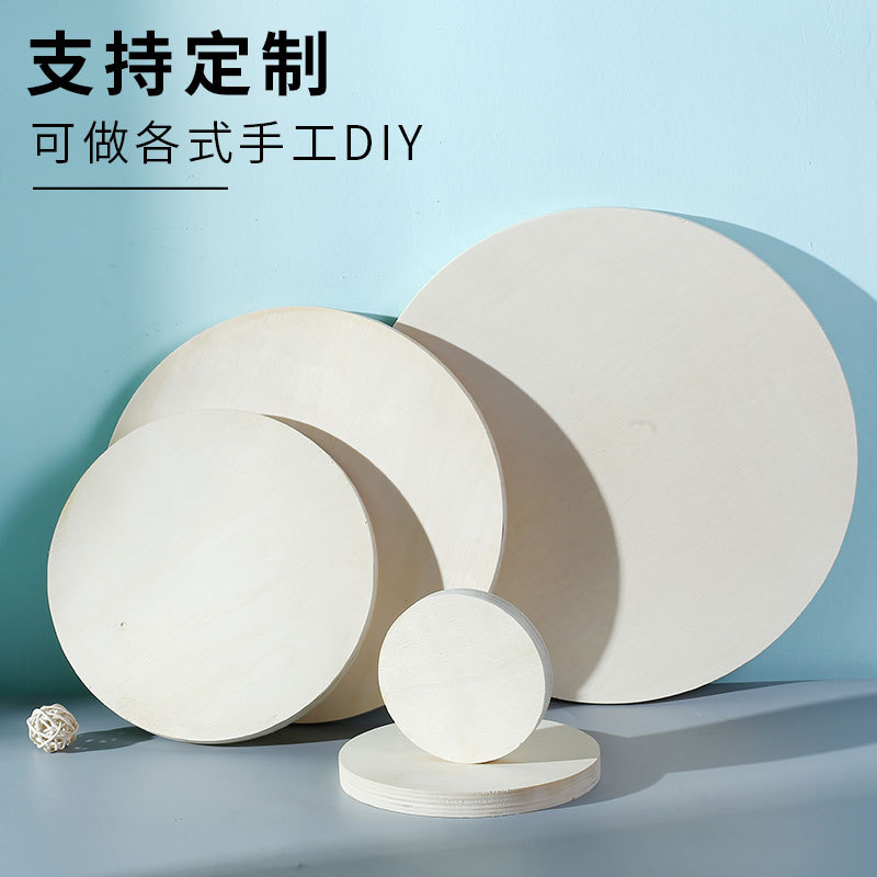 Handmade DIY Model Material Basswood Round Wood Piece Circular Wood Board Solid Wood Thin Board Hand-painted Pyrography Hot Stamping Board