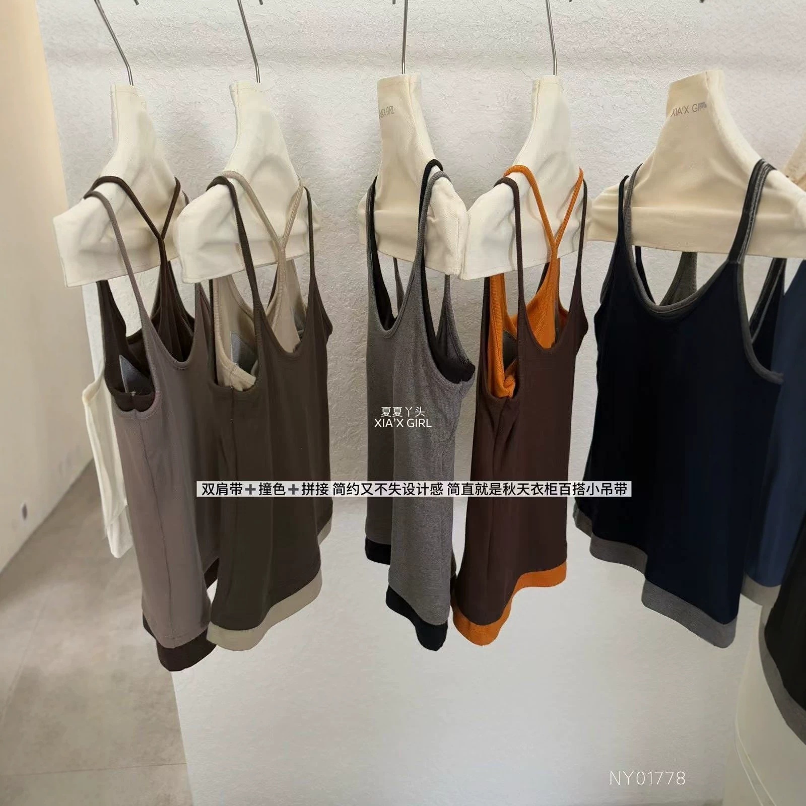 XAIX Summer-Autumn Versatile Color-Block U-Neck Faux Two-Piece Spliced Camisole Ribbed Cotton Beauty Back Underwear