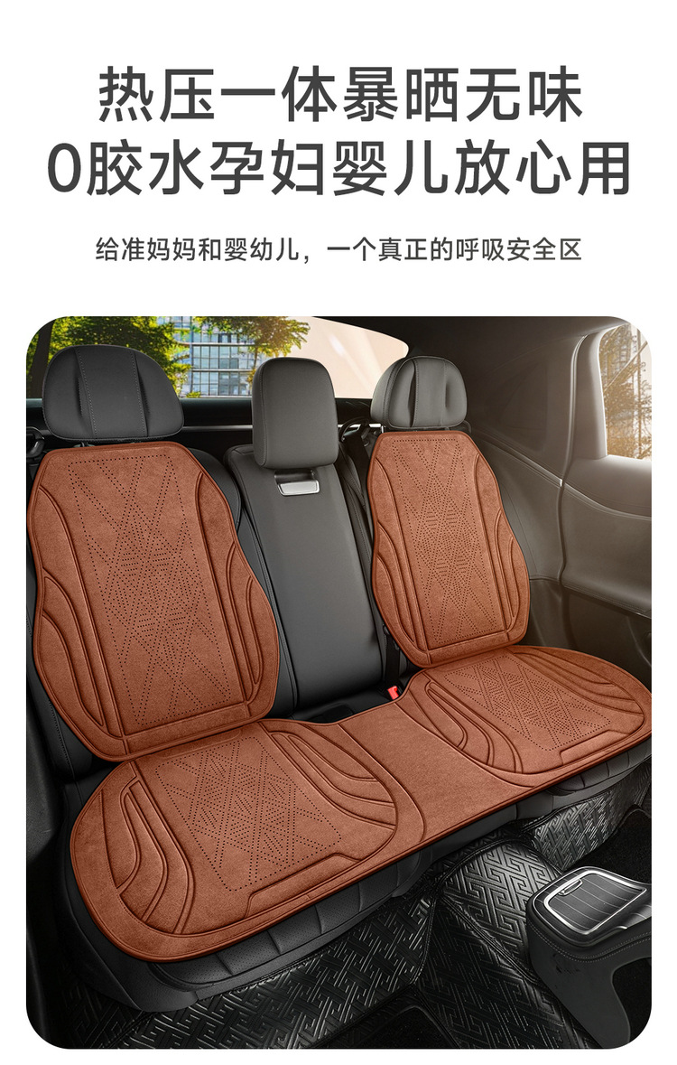 Faux Suede Seat Cushion, Small Waist-Shaped Seat Cushion, Car Seat Cushion, Perforated Breathable Half-Cover Cushion, All-Season Car-Specific Seat Cover