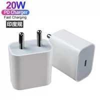PD Indian regulator 20W fast charger PDFAS