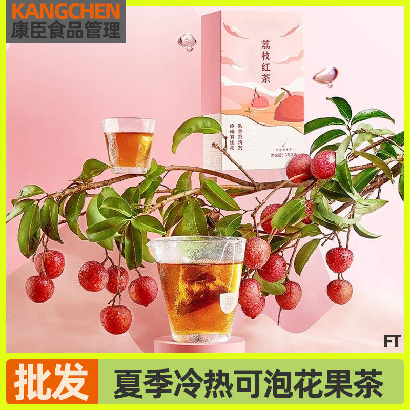 Fruit Tea Combination Scented Tea Cold Brew Tea Fruit Cold Extract Substitute Tea Hot Brew Herbal Tea Scenic Area Tea Bag Triangle Tea Bag