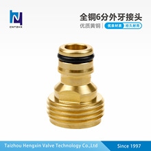 ȫ�~6������ˮ���^���^��ݽ��^��ˮ�@�֌���