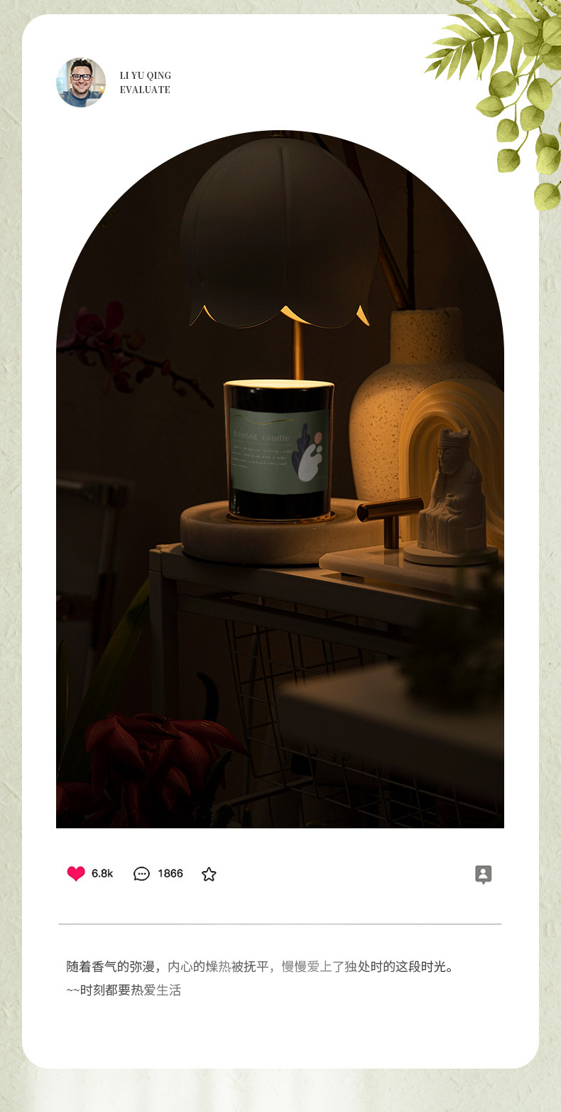 新版香薰蜡烛详情页_05
