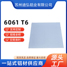 �S��ֱ��6061/6063-T6�X�Ͻ�� Ҏ���Rȫ 6061��屡��֧�����и�