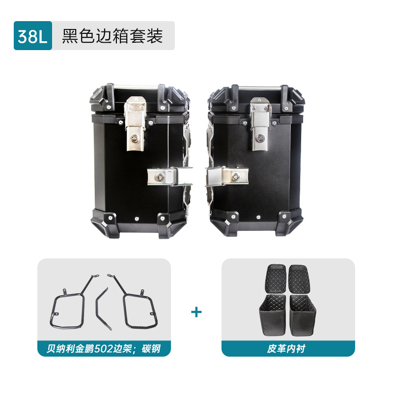 Aplicable a Benelli Jinpeng 502 marcos laterales de motocicleta de aleación de aluminio marcos de cola de cola de tres marcos de cola de cola de cola