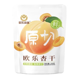 DriedApricotɽ�|�خa�Ӹɪ���С���b��ʳ�ӚW�����n�|�ρ�ӆ��