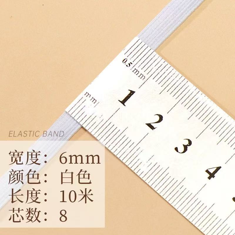 伸縮性バンド、高弾性、耐久性のあるパンツゴムバンド、細いパンツゴムバンド、耐久性のあるワイドフラットパンツウエストゴムバンド、伸縮性ロープ|undefined