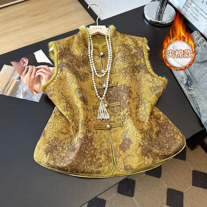 Thickened Camisole
