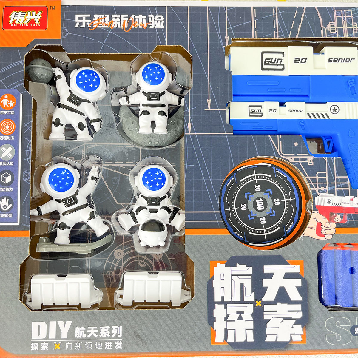 Niños espacio exploración espacio pistola de bala de juguete juego competitivo juego de rompecabezas agencia interactiva regalo de inscripción