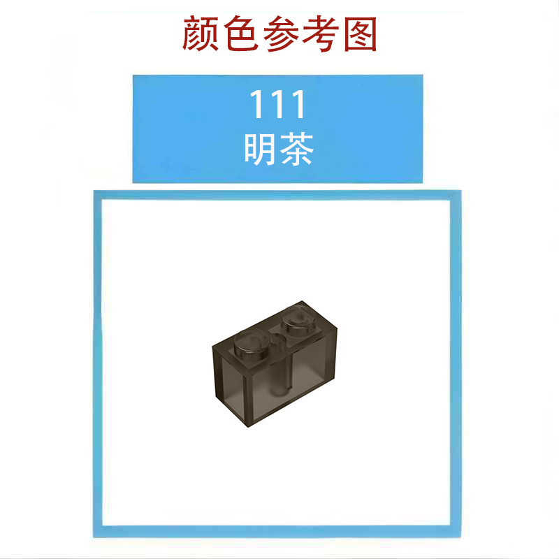 【50g】兼容乐高29119小颗粒积木MOC零散配件1x2楔形弧面板(右）|undefined