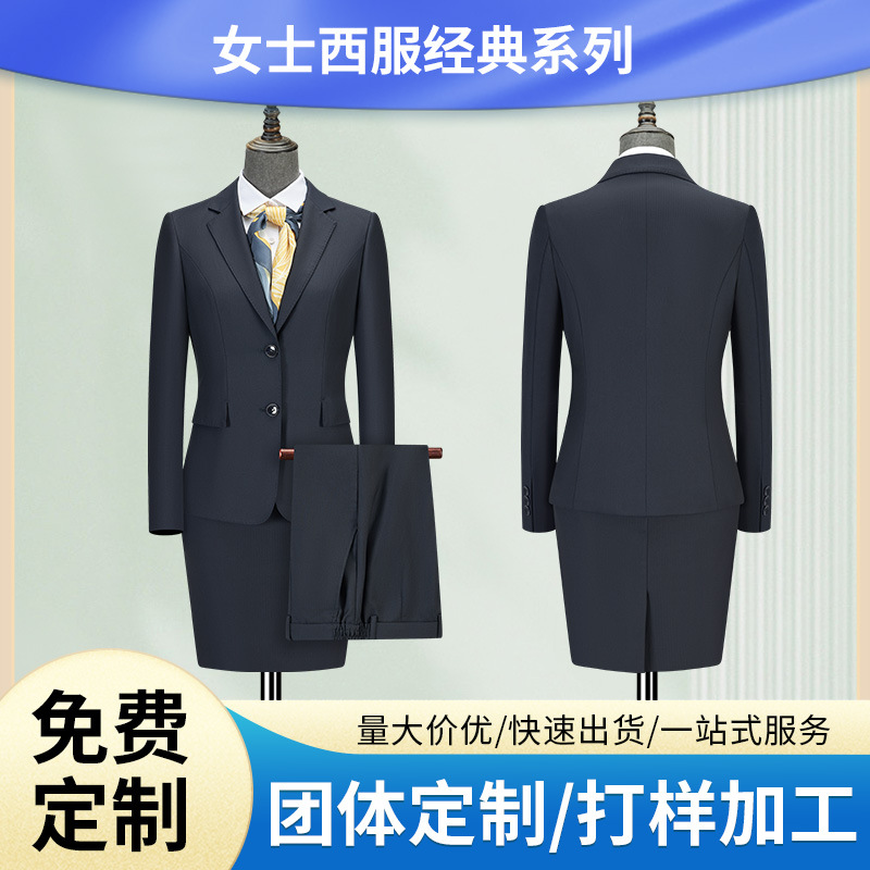 女士西装商务西服套装藏青色职业装销售员工作服正装外套西安厂家