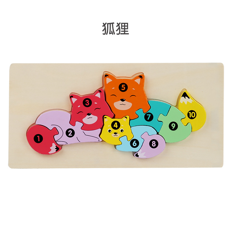 Interacción padre-hijo juguetes de madera para niños bebé educación temprana rompecabezas bloques de construcción tridimensionales niño animal rompecabezas de madera al por mayor