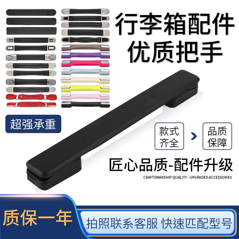 Durable accessories, suitcase, pen