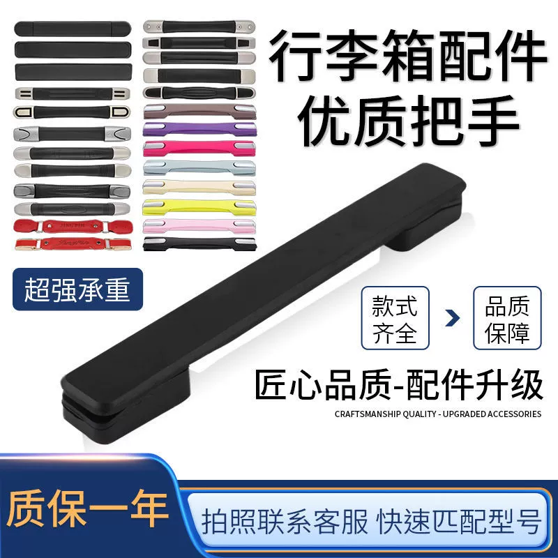 Durable accessories, suitcase, pen