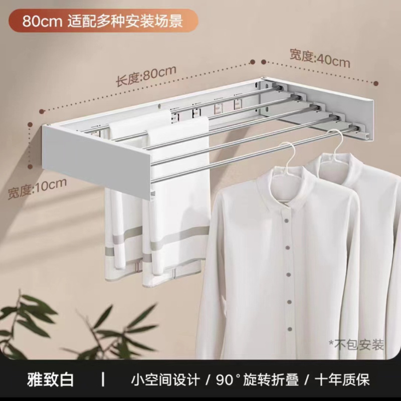 Barra de Secado Plegable y Empotrable, para Baño, Multiusos