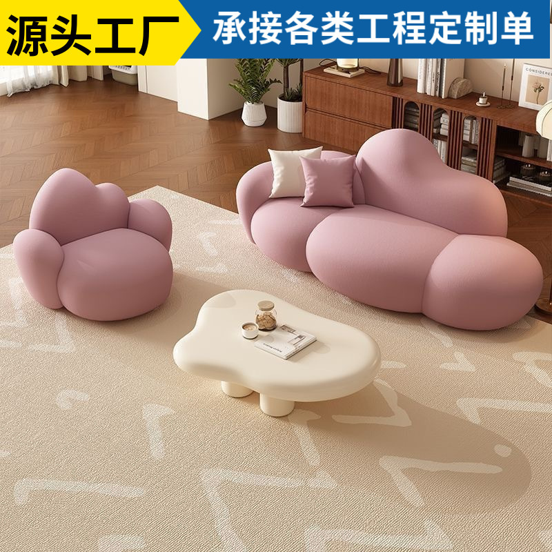 Cream-Colored Trendy Sofa for Living Room, Small Apartment, Homestay, Rental House, Cloud Sofa for Office Reception, Clothing Store Cream-Colored Trendy Sofa for Living Room, Small Apartment, Homestay, Rental House, Cloud Sofa for Office Reception, Clothing Store