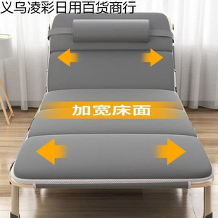 Folding Bed Single Office Lunch Break Bed Portable Reclining Chair Hospital Simple Nap Bed Line