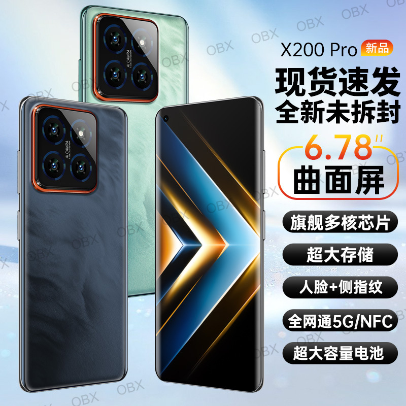 New original genuine goods x200 Pro smart phone 6.78 inch curved screen full netcom mobile phone factory can be sent on behalf