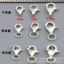 s925 ���y���r�ۏ��ɿ��朿��^ˮ�ο�������K���^DIY����f�ܿ�