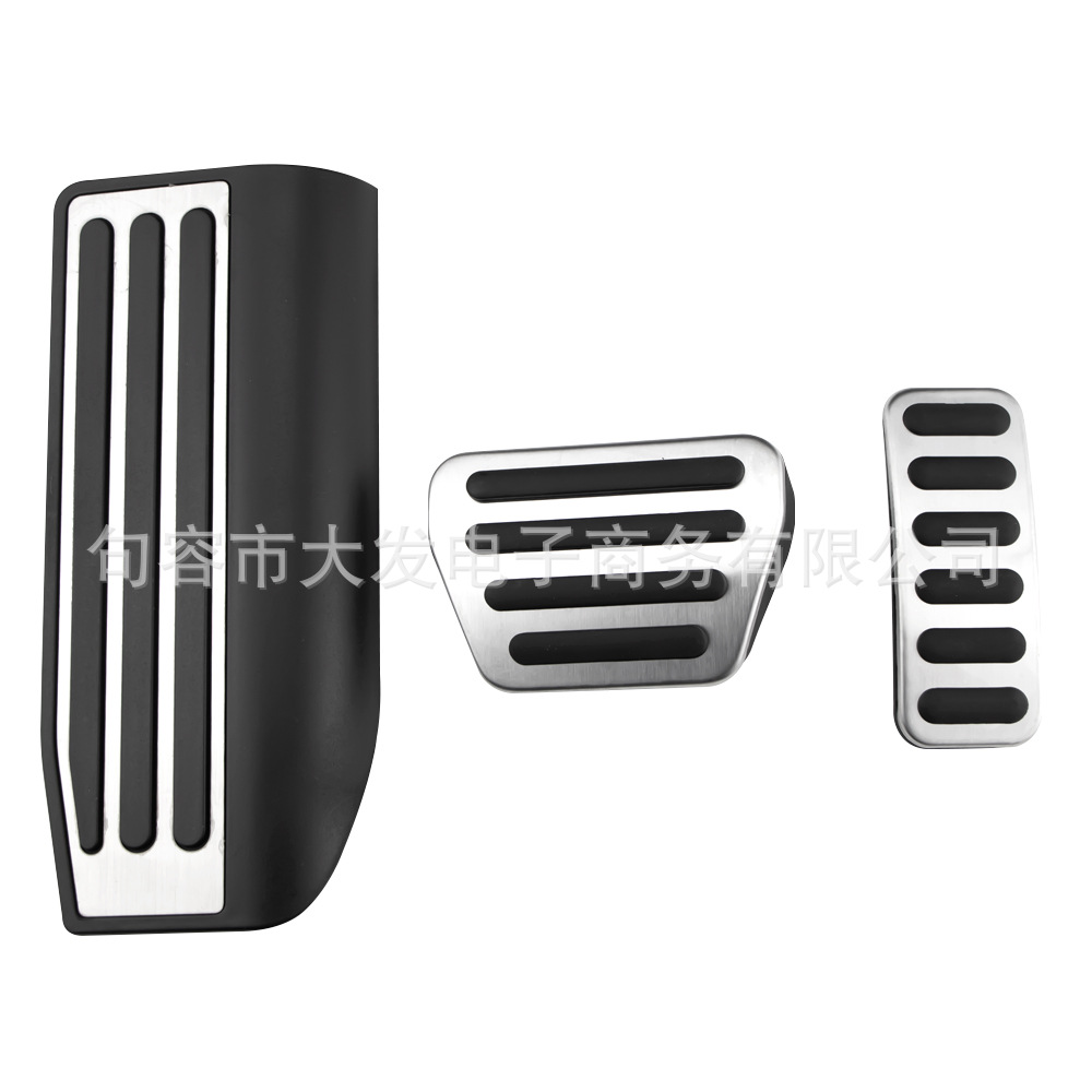 Applicable to: 14-17 Lansheng executive edition, Discoverer 5 accelerator pedal brake non-slip pedal