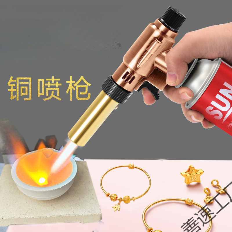 融金喷枪打金工具全套烧黄金喷枪熔金验金枪烧金枪炼金火枪回收鉴