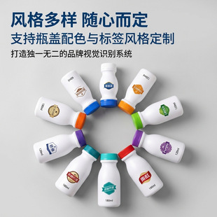 ���ر��g��ƿ180ml��ɫ����PE�������w�}Ƭ���s�ǹ�Ƭ�F؛