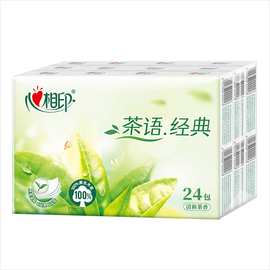 手帕纸餐巾纸便携式纸巾茶语印花三层四层无香茶香全系列