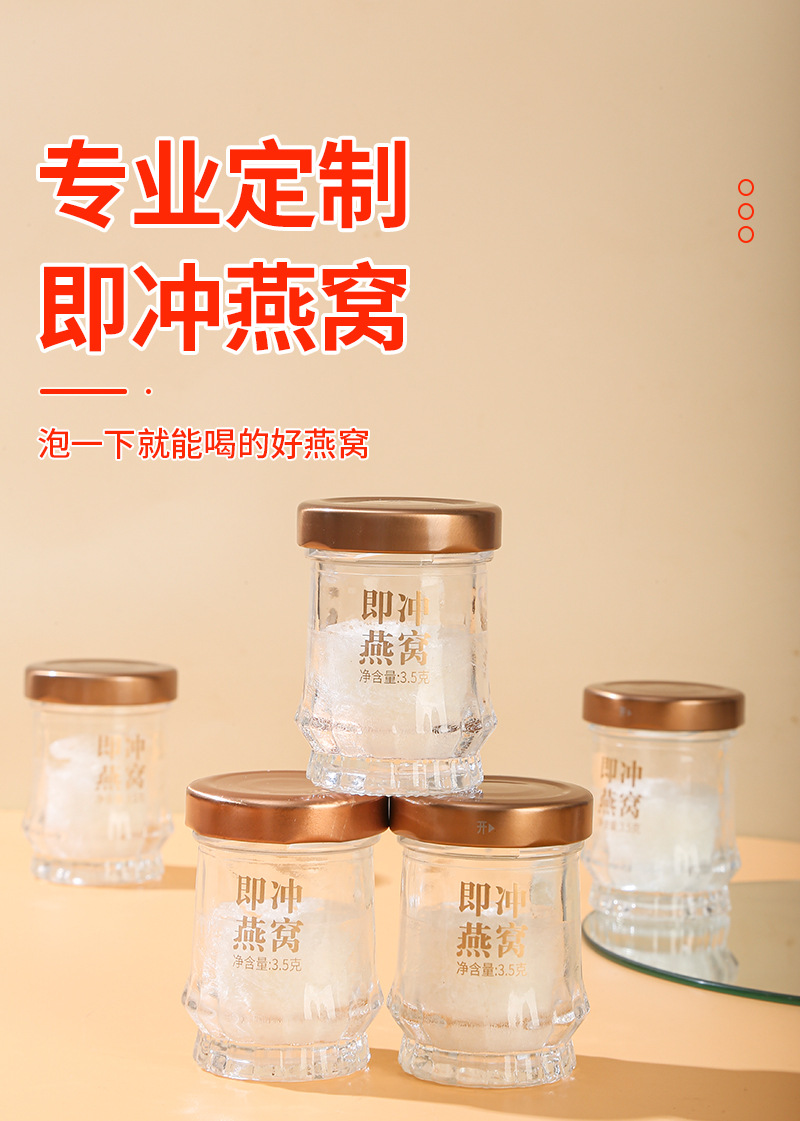 FD Freeze-Dried Bird's Nest (Yan Wo) — Instant Edible Bird's Nest Gift Box, OEM Customization overview