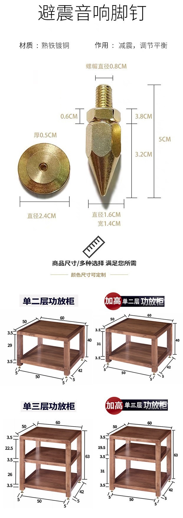 Audio Amplifier Cabinet, Tv Cabinet, Rack, Audio Rack, Audio Amplifier Cabinet, Solid Wood Professional Cabinet, Placement Rack, Audio Cabinet