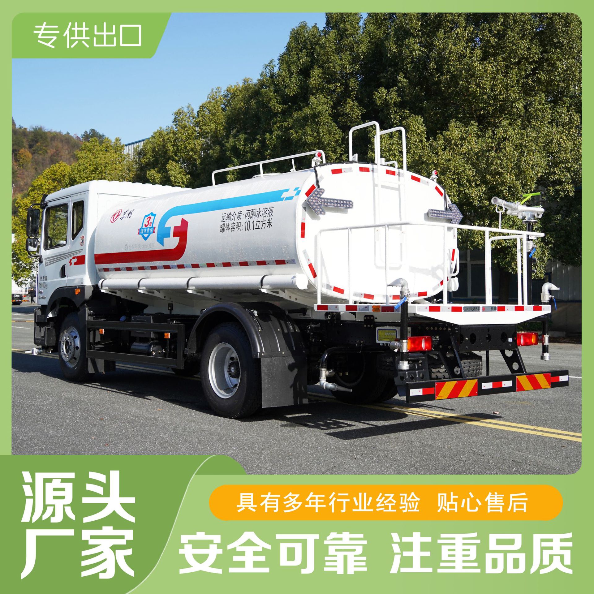 ����12���̻������� ��ˮ��ˮ ����8�� ��ˮ�����±���