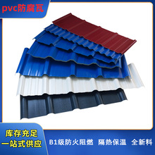pvc���Ϸ�����Ƭ�Ӻ��ˮ��픽��B��֬�ߏS������������Შ����