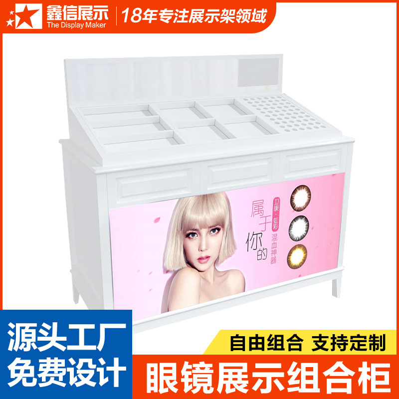 眼镜店置物柜美妆柜美瞳展示柜粉色展柜玻璃展示架产品柜陈列柜