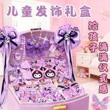 ��ͯ������װͷ��diy����׶�԰��ҵС��ƷŮ��ͷ����Ȧ��������