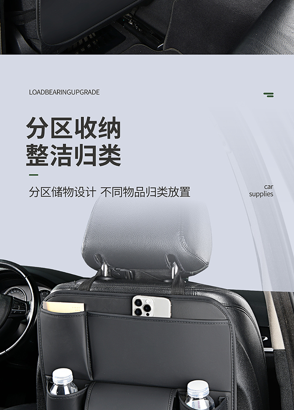 Car Seat Back Storage Bag, Car Seat Back Storage Hanging Bag, In-Car Storage Bag, Tissue Box, Wholesale in Stock