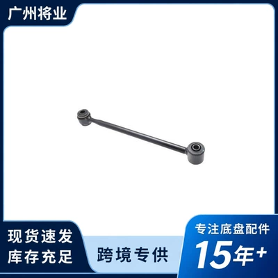 Rear Swing Arm for – Asqı sistemi / Xodovoy hissələr