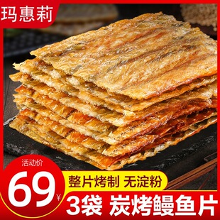 ��ɽ�خa�F�����~Ƭ500g�ɿ��~Ƭ�㿾���~�K��ʳ���r��ʳ���~���l