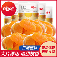 �ٲ�ζ�S�Ҹ�100g/60g��ˮ����������������T���Ҹ����e�����ʳ