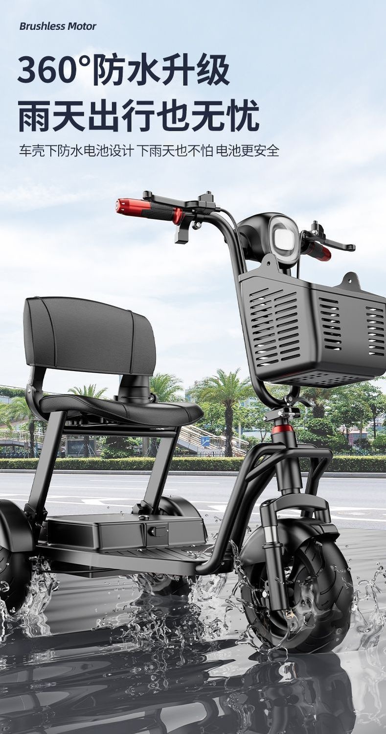 Elderly electric tricycle for home use, small vehicle for transportation, shopping, picking up children, elderly, parent-child use, lightweight foldable electric vehicle