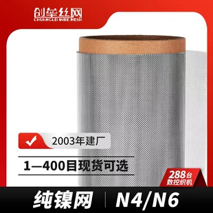 N4 N6��懾W 懽z���� 늽��ƚ�늘O �����͸��g�^�V
