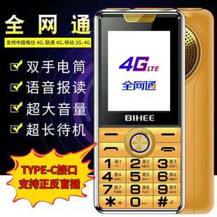 ��.��A35���ȫ�Wͨ4G�����֙C�����w������ֱ�尴�I���ܙC���˙C