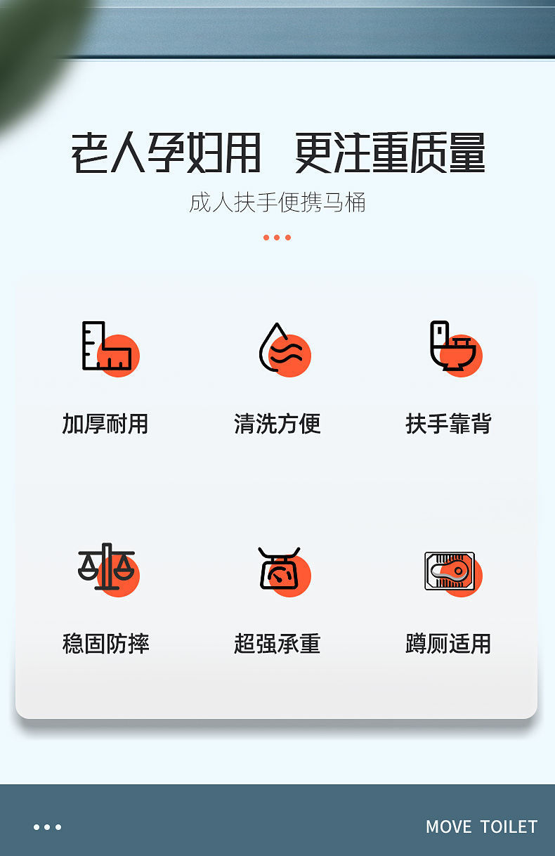 Portable elderly toilet, portable pregnant women's toilet, indoor urine bucket, anti-odor toilet bowl, household adult toilet chair Specification drawing