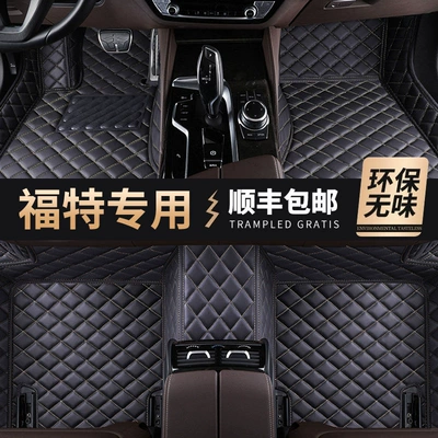 coverage, 2018 model car accessories, Modelə uyğun ayaqaltı