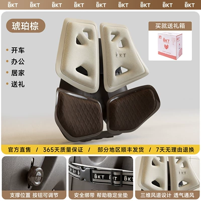Waist support Cushion for Long Sitting - amber-brown-womens-gift-box