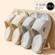 Boutique outdoor men's sandals and slippers thickened wear-resistant non-slip slippers non-smelly feet indoor home soft bottom mute slippers