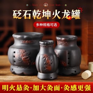 Traditional Chinese Medicine Special Double-Layer Lotus Mouth Moxibustion Scraping Warm Moxibustion Instrument Bian Stone Hospital Model